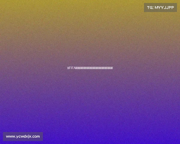 以FIFA世界杯球星卡牌为核心打造的收藏与竞技数字卡牌新时代
